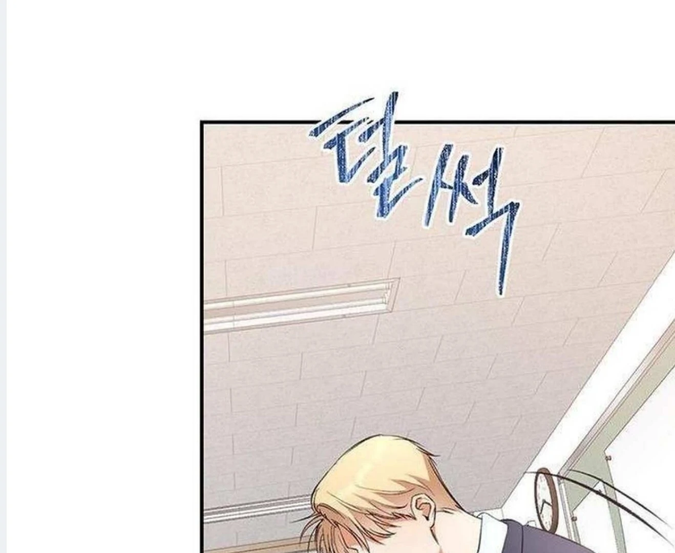 Dandelion Flower Observation Diary ( NOSY X PARADISE ) - Chapter 2 manhwa