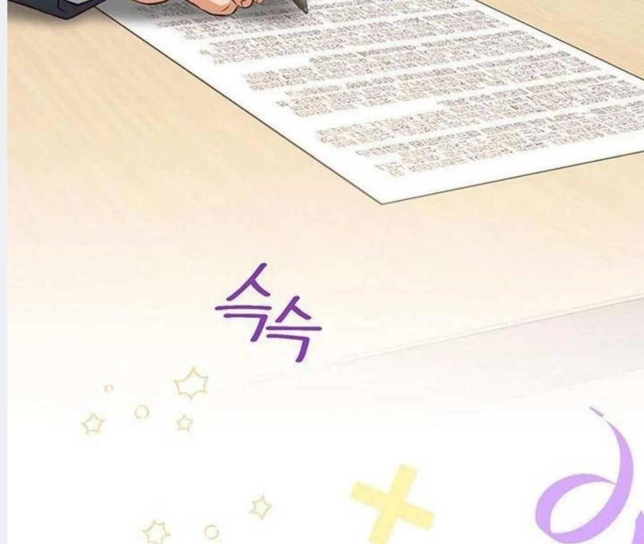 Dandelion Flower Observation Diary ( NOSY X PARADISE ) - Chapter 2 manhwa