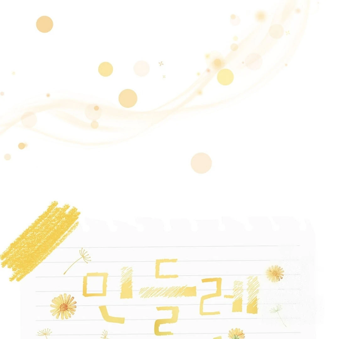 Dandelion Flower Observation Diary ( NOSY X PARADISE ) - Chapter 20 manhwa