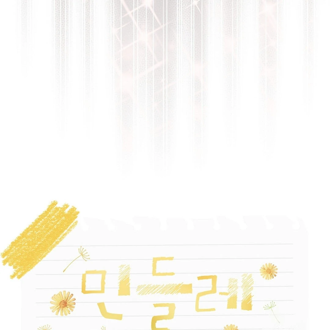 Dandelion Flower Observation Diary ( NOSY X PARADISE ) - Chapter 21 manhwa