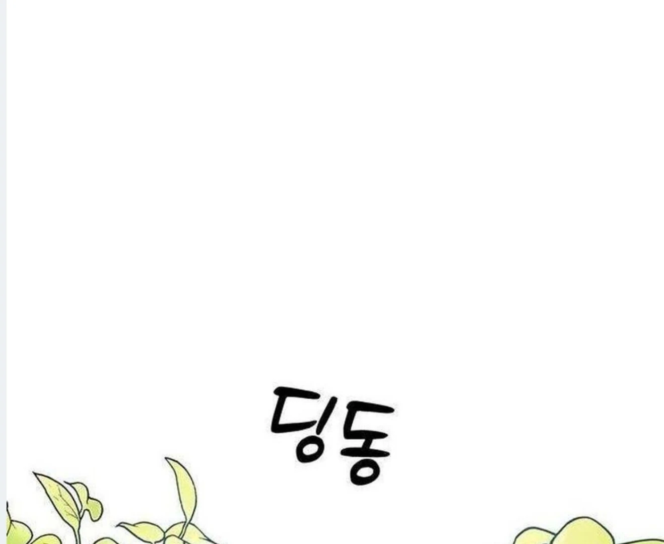 Dandelion Flower Observation Diary ( NOSY X PARADISE ) - Chapter 3 manhwa