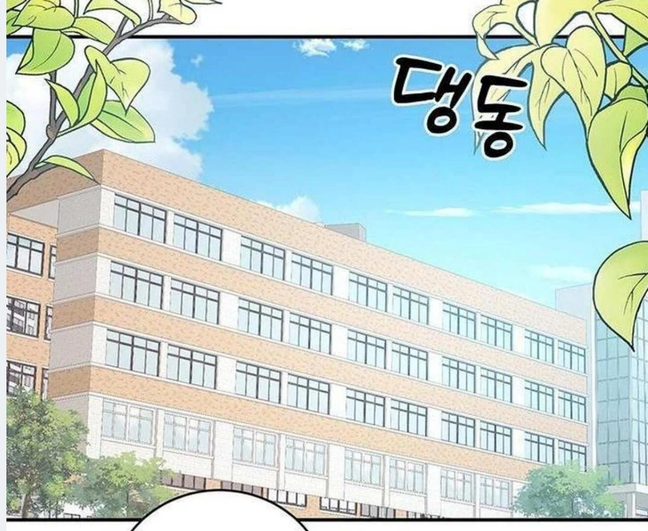Dandelion Flower Observation Diary ( NOSY X PARADISE ) - Chapter 3 manhwa