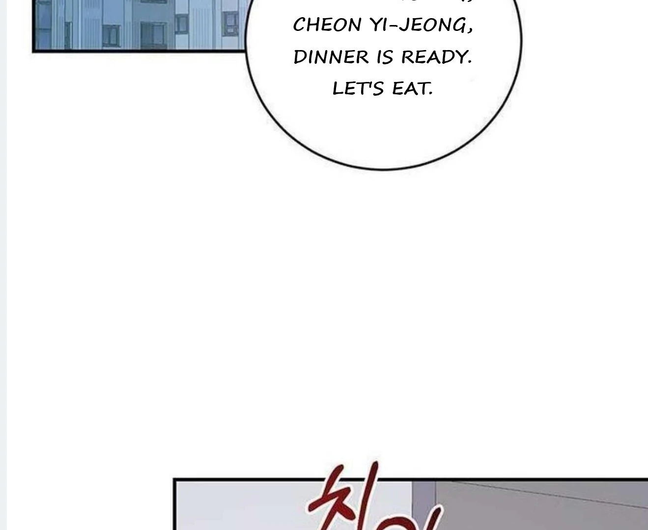 Dandelion Flower Observation Diary ( NOSY X PARADISE ) - Chapter 3 manhwa