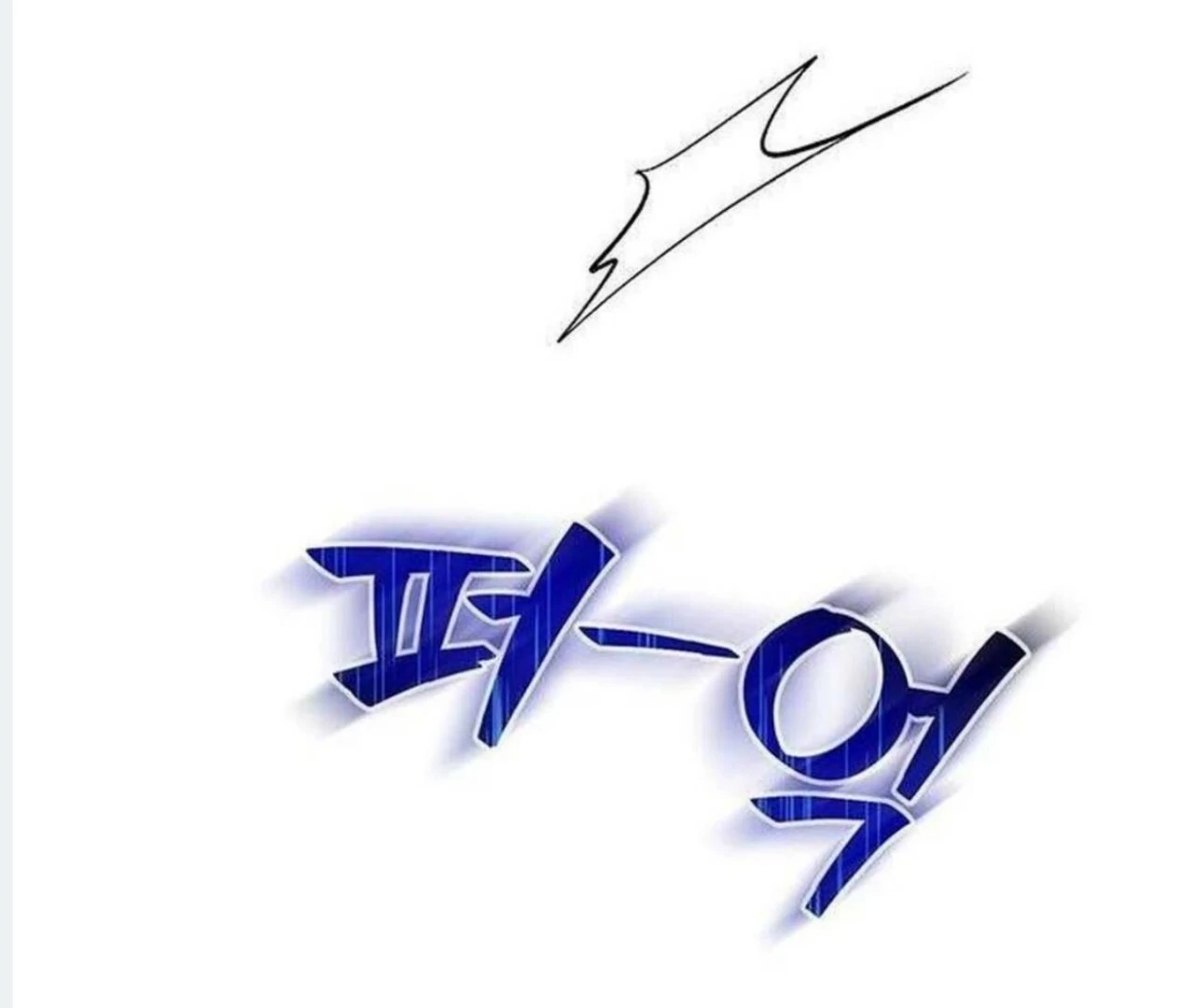 Dandelion Flower Observation Diary ( NOSY X PARADISE ) - Chapter 3 manhwa