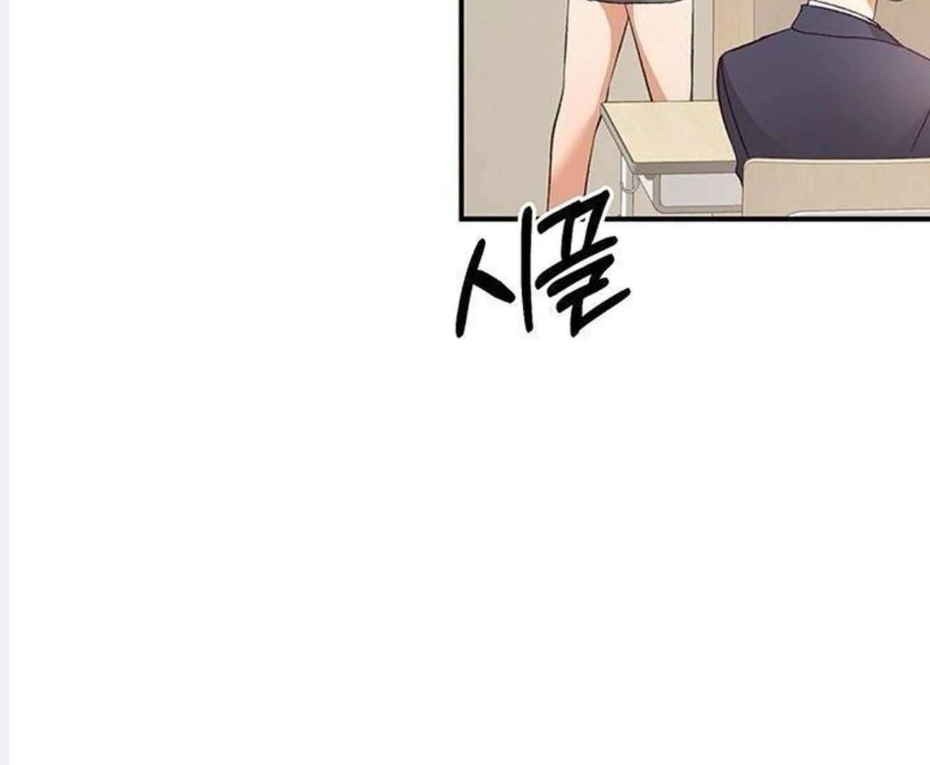 Dandelion Flower Observation Diary ( NOSY X PARADISE ) - Chapter 4 manhwa