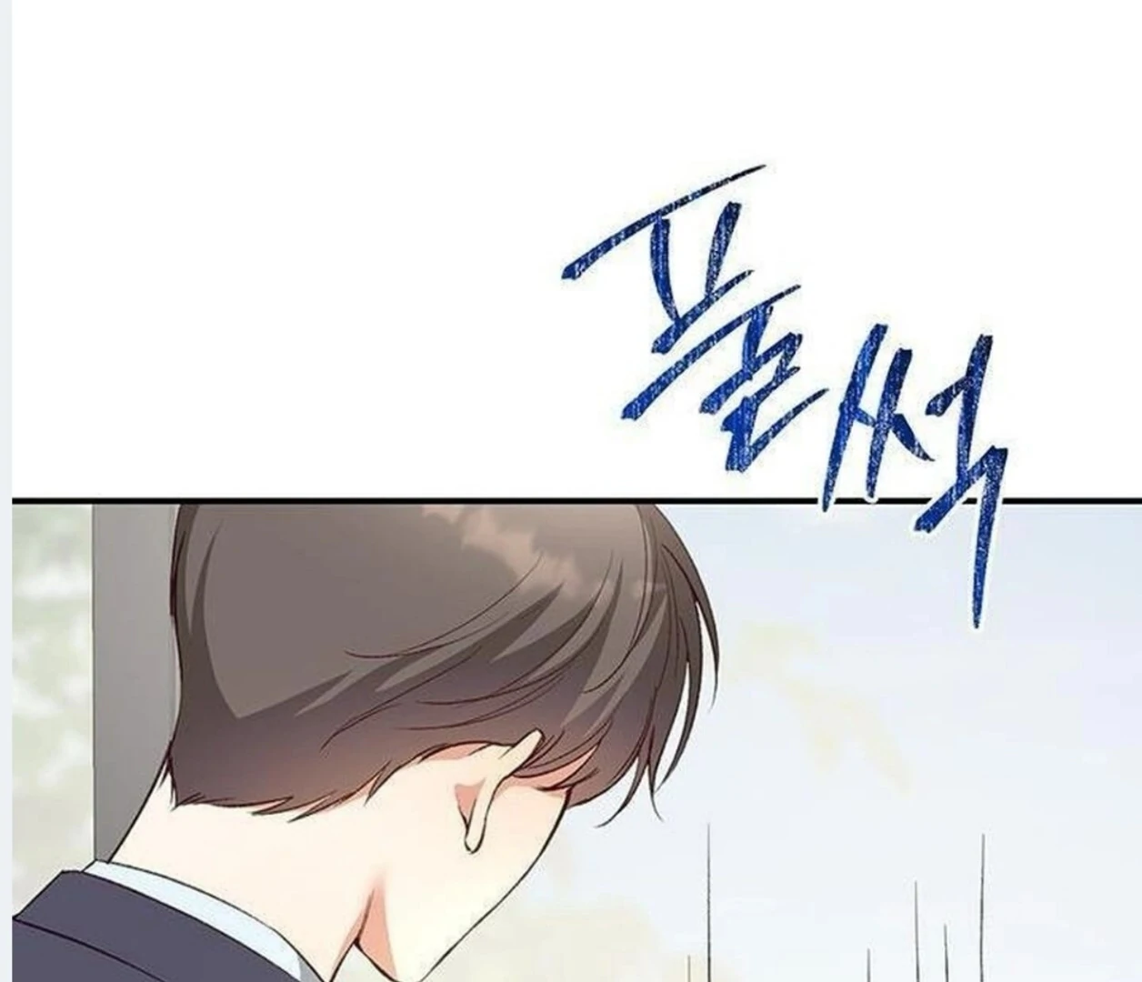 Dandelion Flower Observation Diary ( NOSY X PARADISE ) - Chapter 4 manhwa