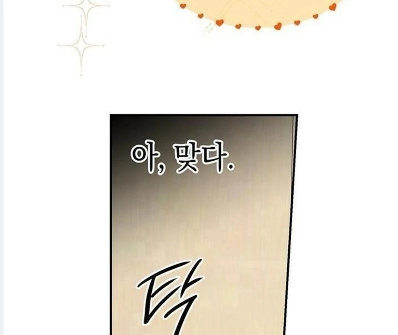 Dandelion Flower Observation Diary ( NOSY X PARADISE ) - Chapter 4 manhwa