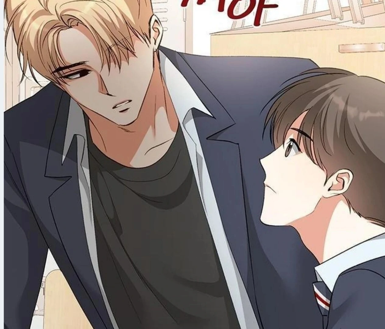 Dandelion Flower Observation Diary ( NOSY X PARADISE ) - Chapter 4 manhwa