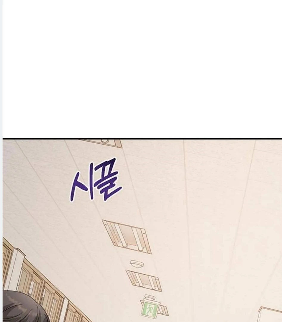 Dandelion Flower Observation Diary ( NOSY X PARADISE ) - Chapter 5 manhwa