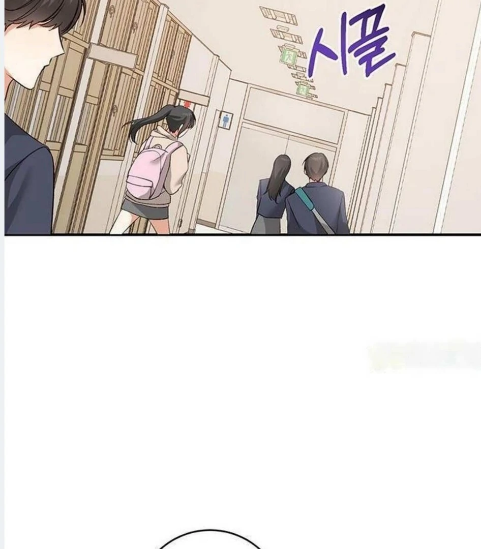 Dandelion Flower Observation Diary ( NOSY X PARADISE ) - Chapter 5 manhwa