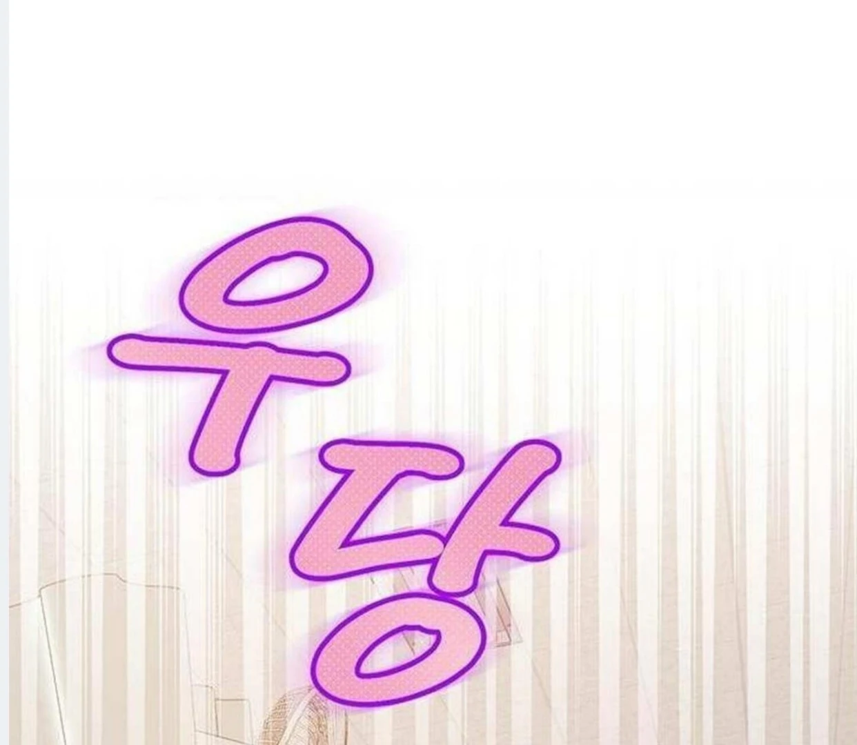 Dandelion Flower Observation Diary ( NOSY X PARADISE ) - Chapter 5 manhwa