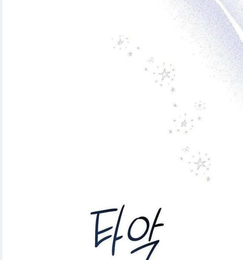 Dandelion Flower Observation Diary ( NOSY X PARADISE ) - Chapter 6 manhwa