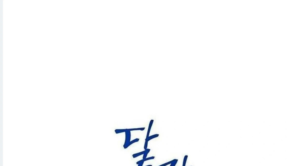 Dandelion Flower Observation Diary ( NOSY X PARADISE ) - Chapter 7 manhwa