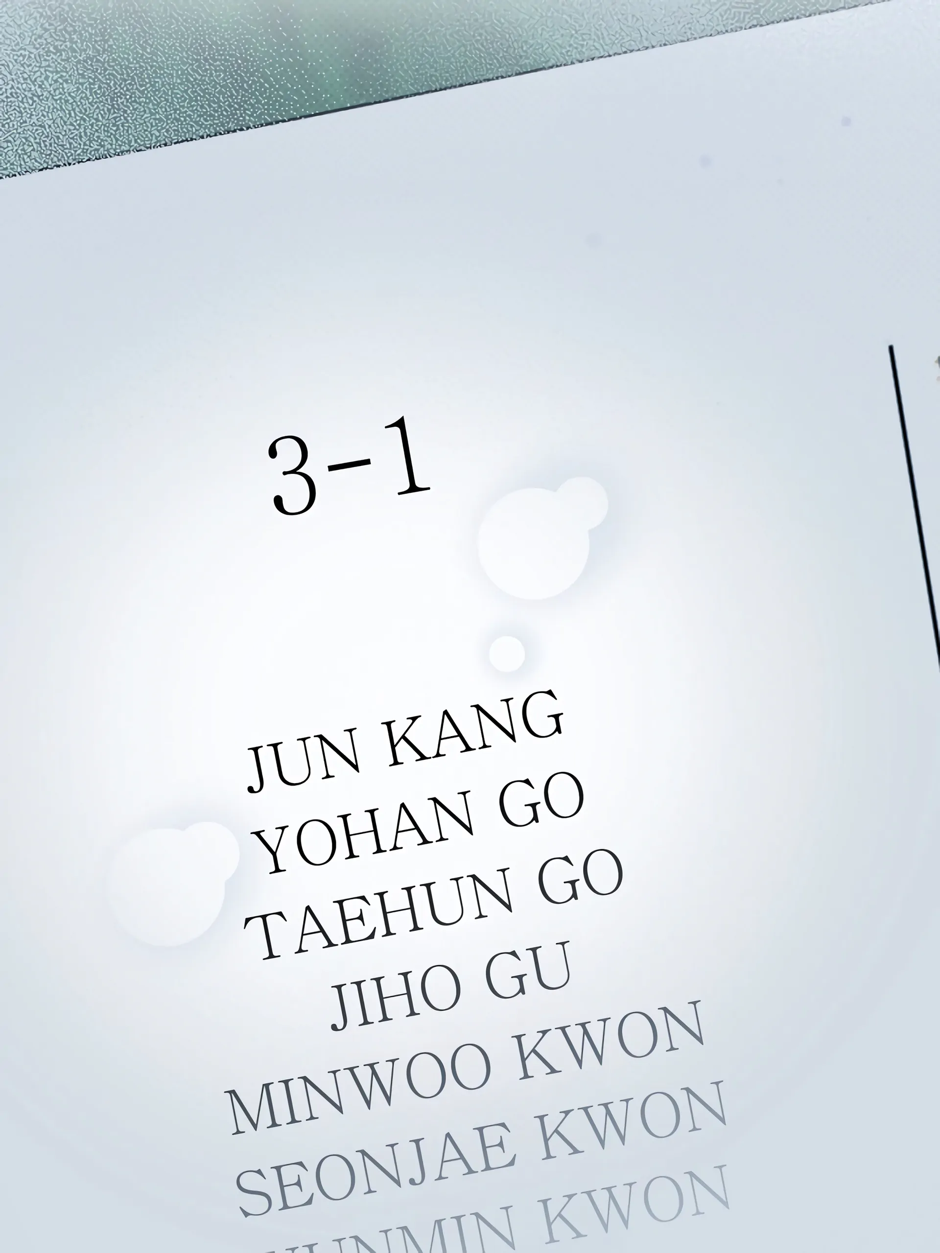 Eighteen’s Bed [Official] - Chapter 33 manhwa