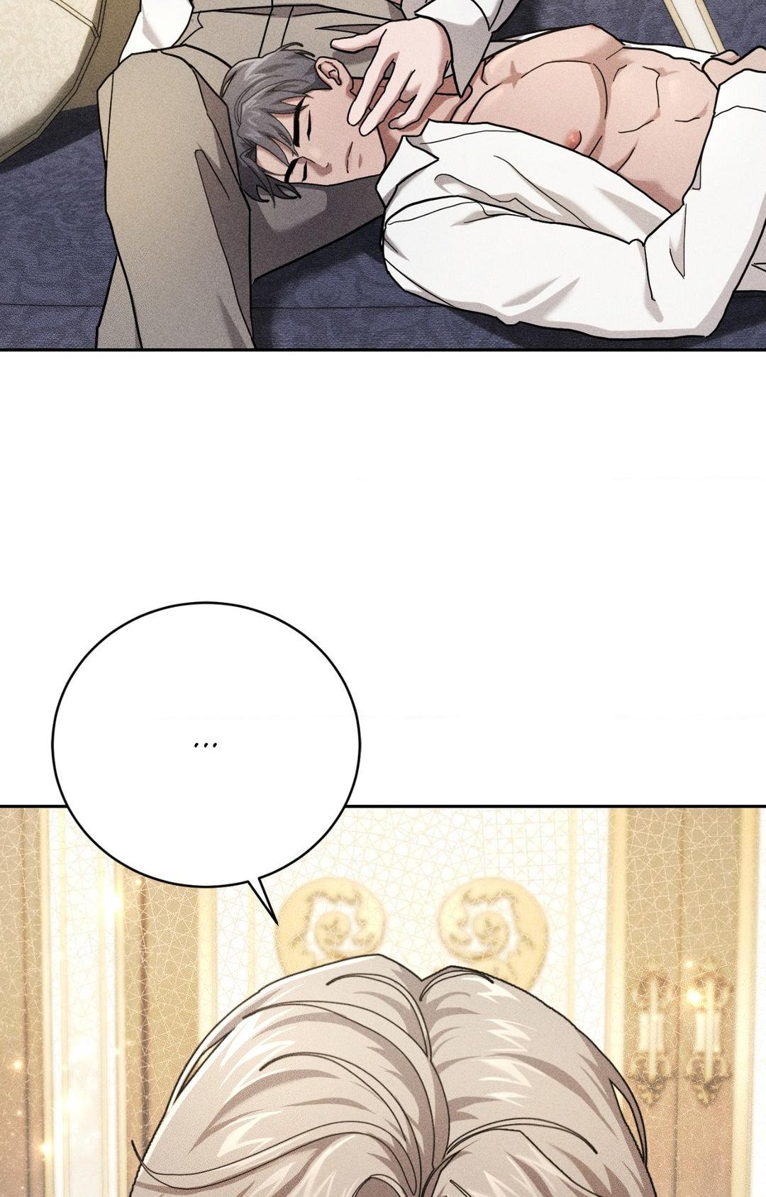 Omertà [Official] - Chapter 15 manhwa
