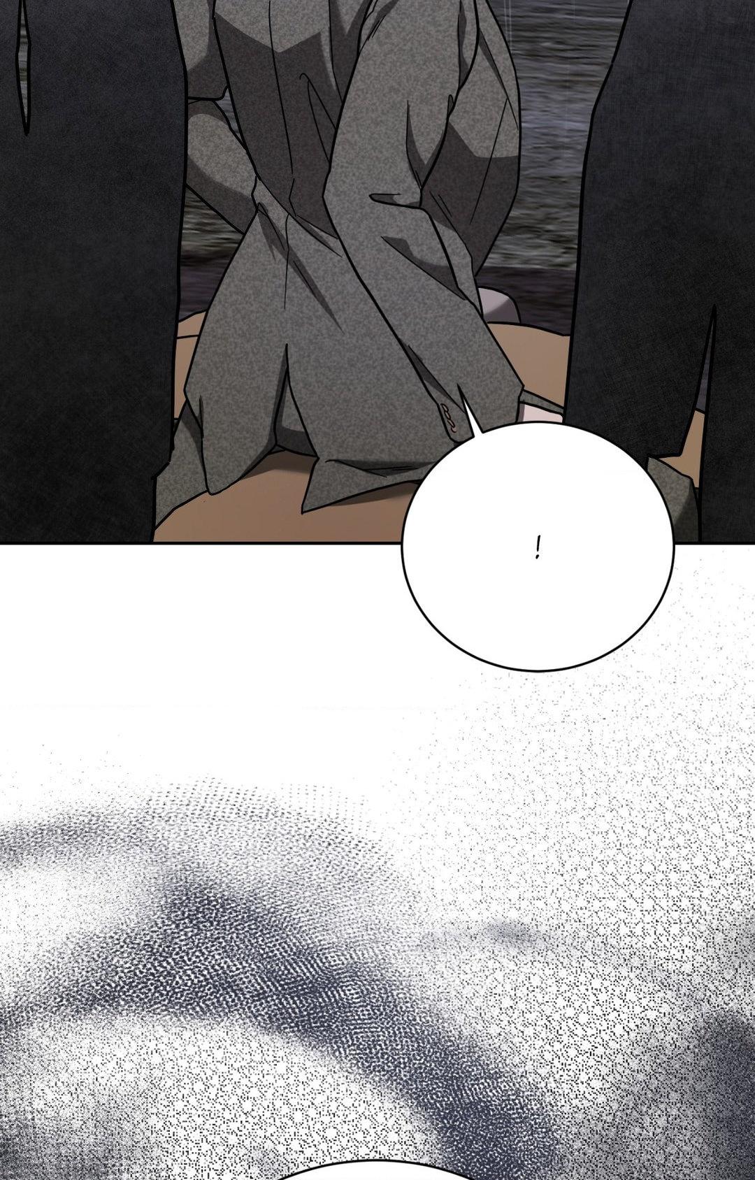 Omertà [Official] - Chapter 16 manhwa