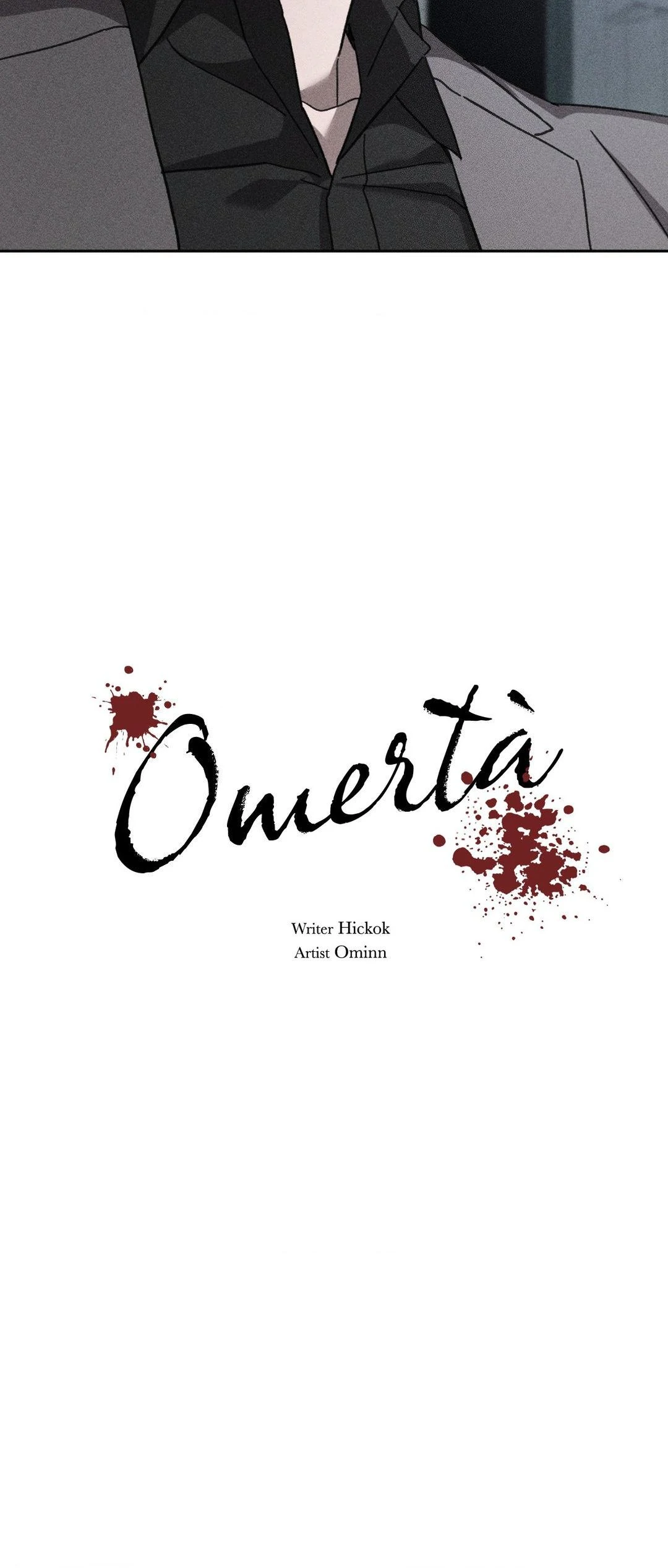 Omertà [Official] - Chapter 17 manhwa