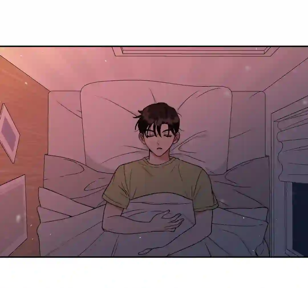 Dreaminess [Official] - Chapter 1 manhwa