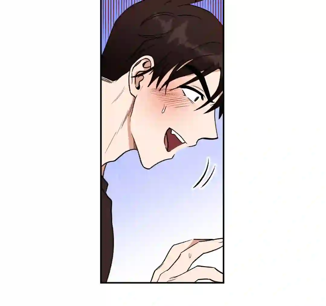 Dreaminess [Official] - Chapter 1 manhwa