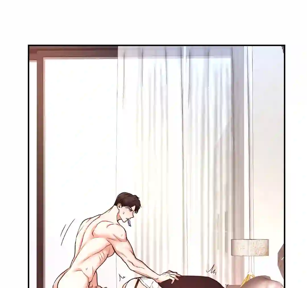 Dreaminess [Official] - Chapter 1 manhwa
