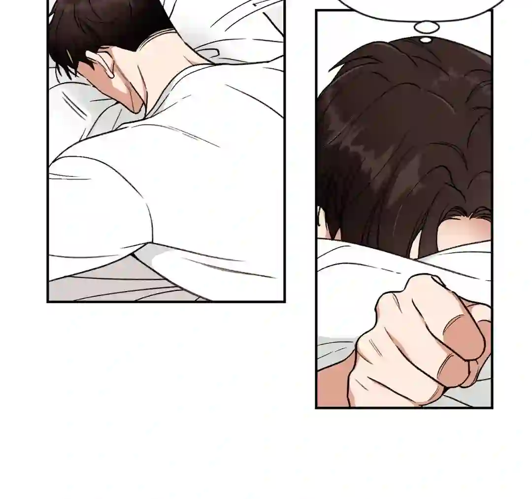 Dreaminess [Official] - Chapter 1 manhwa