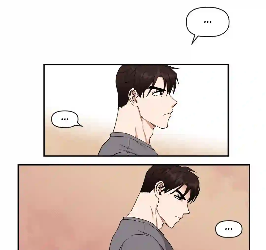 Dreaminess [Official] - Chapter 1 manhwa