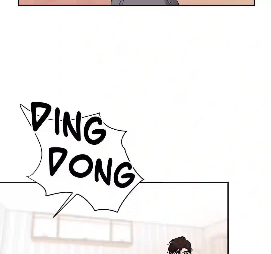 Dreaminess [Official] - Chapter 1 manhwa