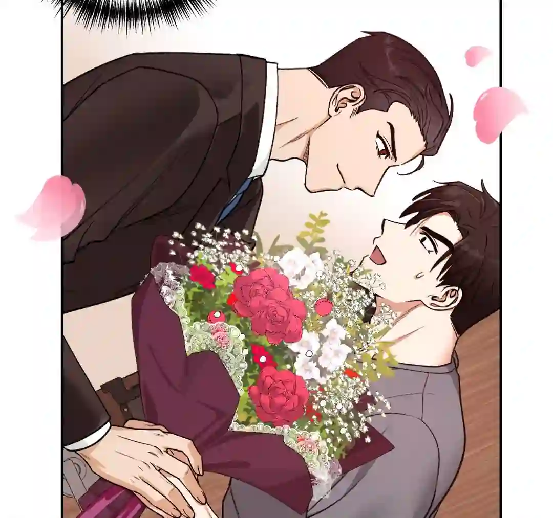 Dreaminess [Official] - Chapter 1 manhwa