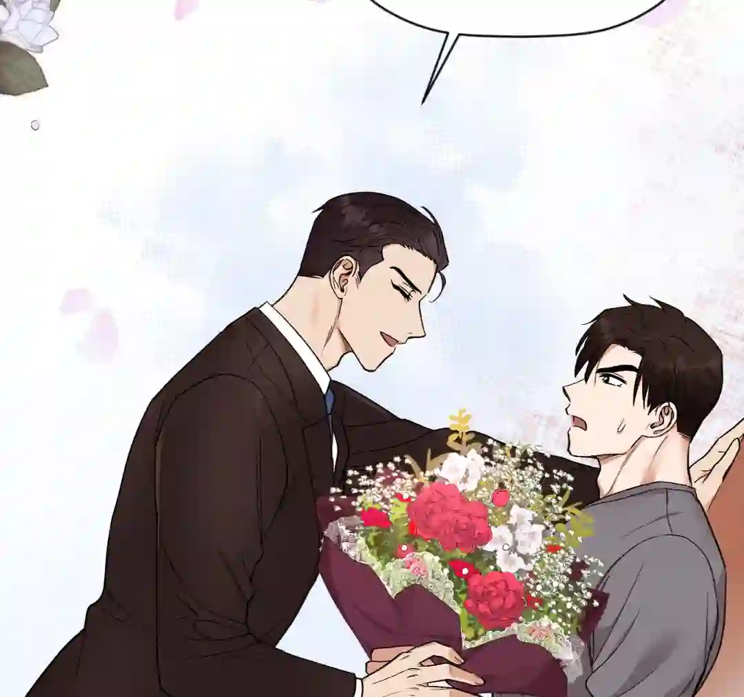Dreaminess [Official] - Chapter 1 manhwa