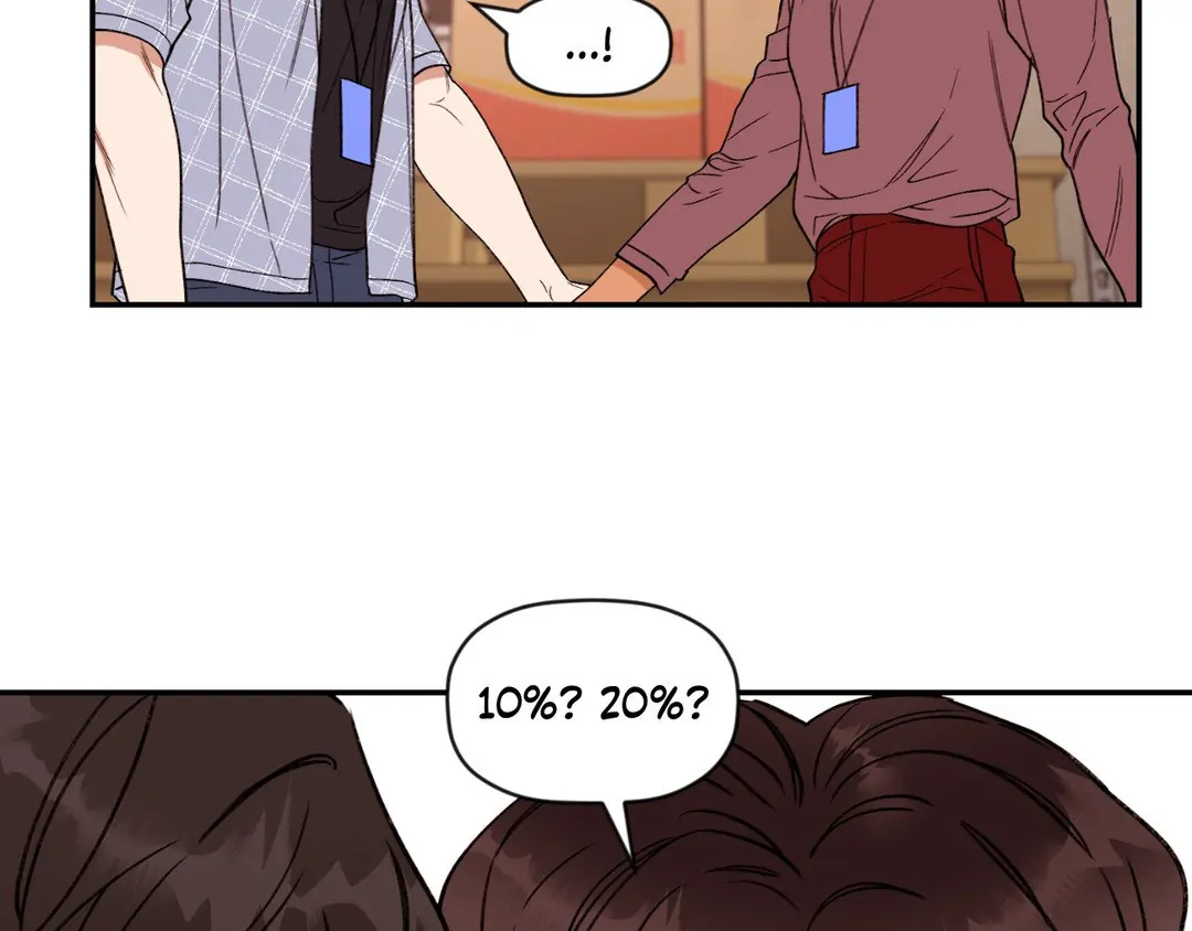 Dreaminess [Official] - Chapter 12 manhwa