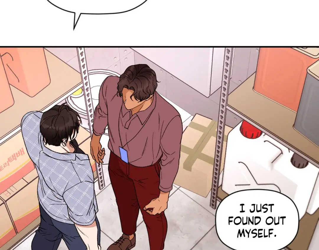 Dreaminess [Official] - Chapter 12 manhwa