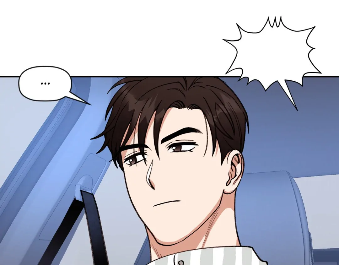 Dreaminess [Official] - Chapter 17 manhwa