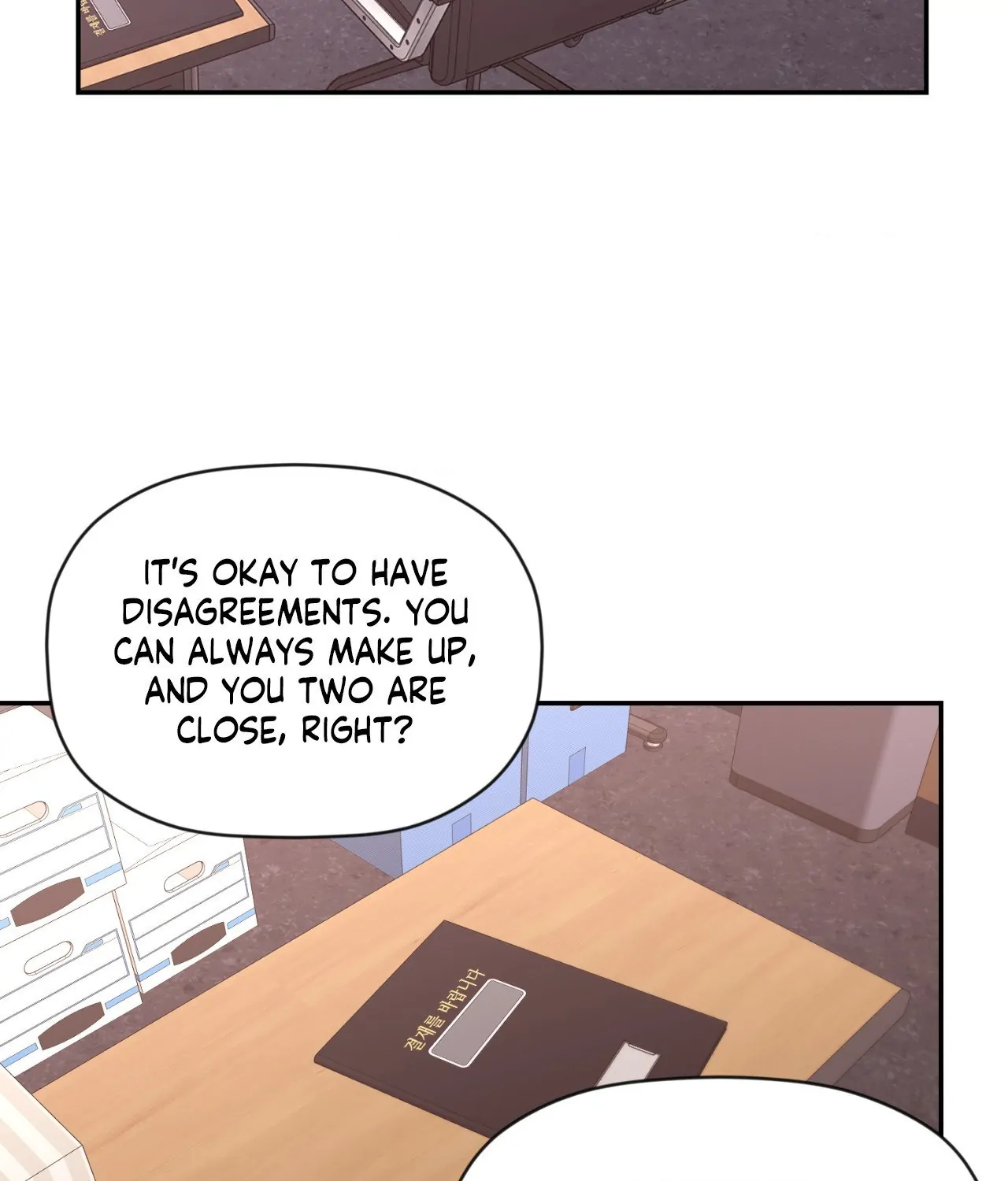 Dreaminess [Official] - Chapter 34 manhwa