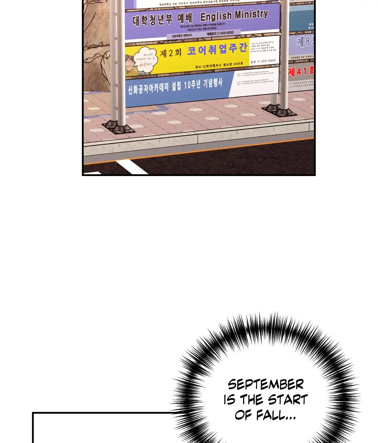 Dreaminess [Official] - Chapter 39 manhwa