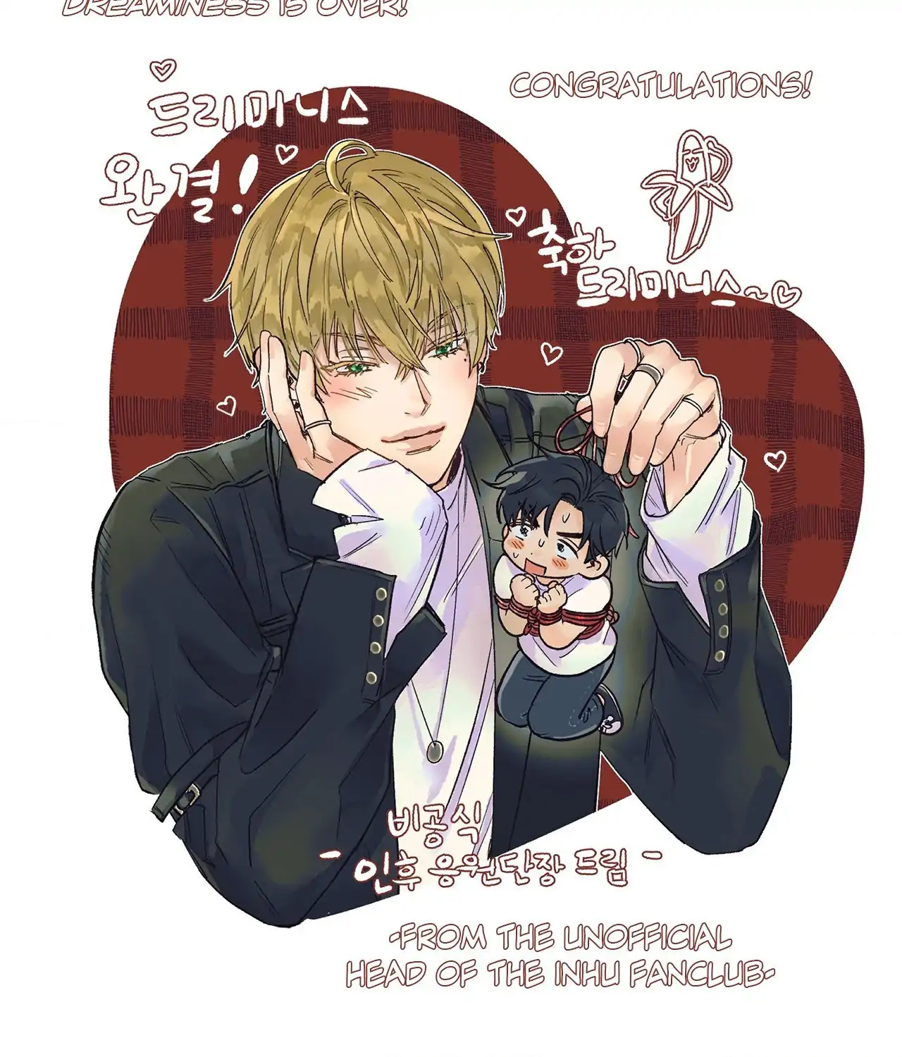 Dreaminess [Official] - Creator's Note manhwa