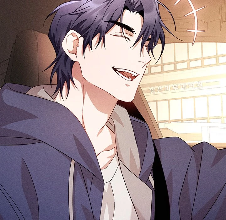Two Flavored Crush - Chapter 15 manhwa