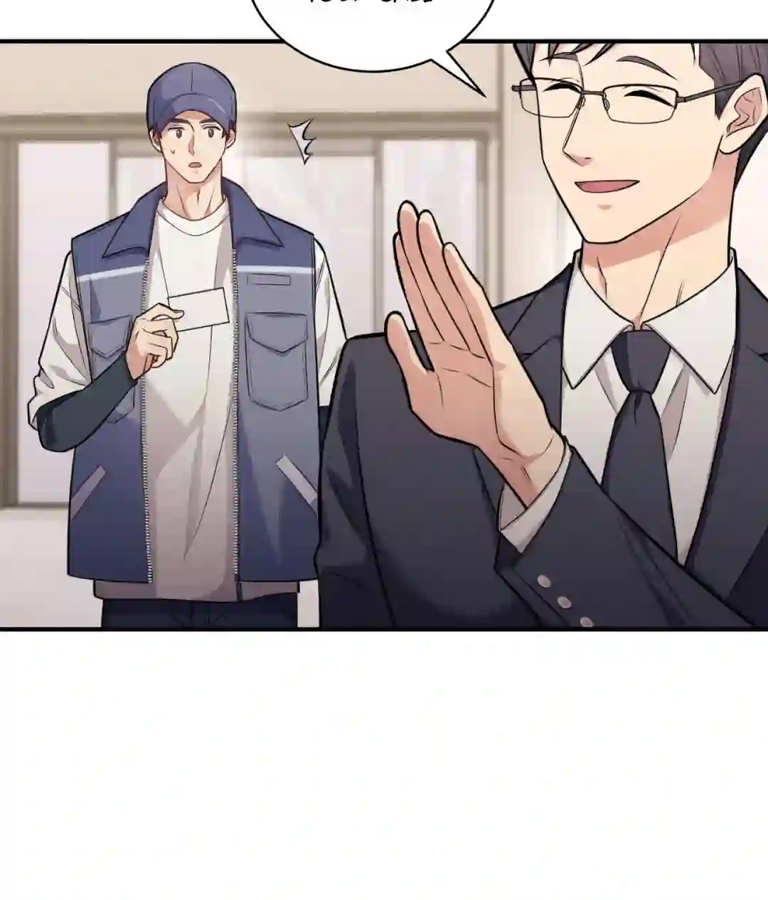 A Loyal Dog [Official] - Chapter 1 manhwa