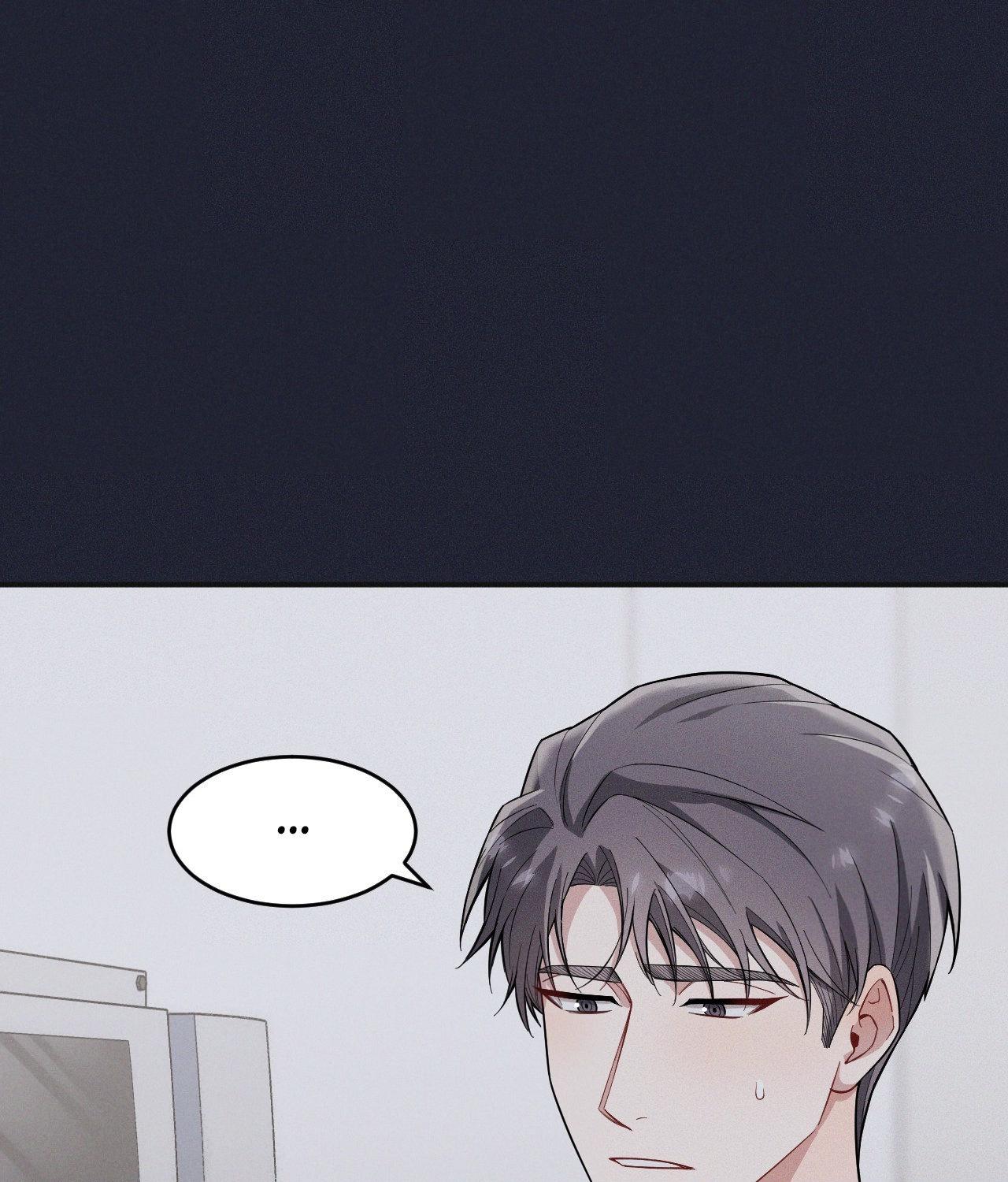 A Loyal Dog [Official] - Chapter 23 manhwa