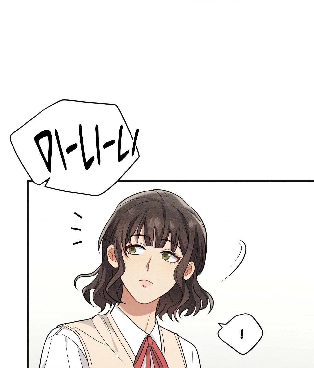 A Loyal Dog [Official] - Chapter 23 manhwa