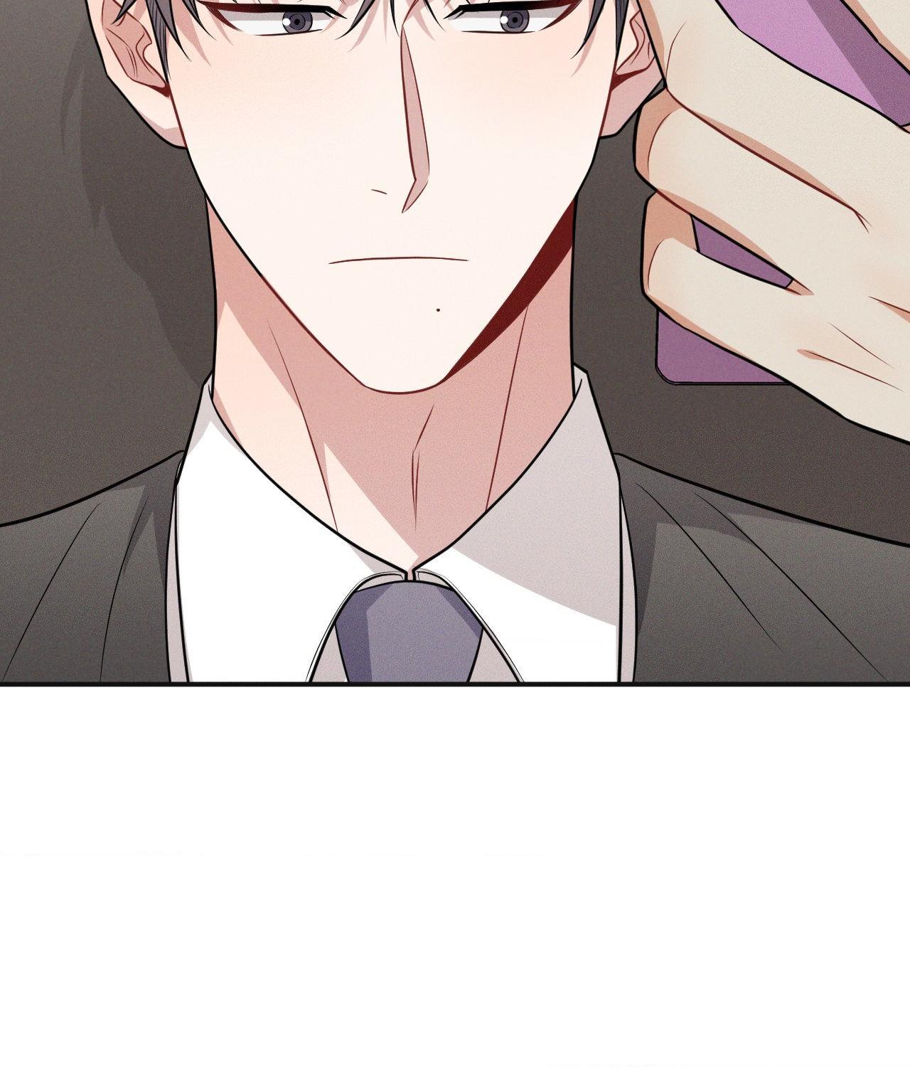 A Loyal Dog [Official] - Chapter 23 manhwa