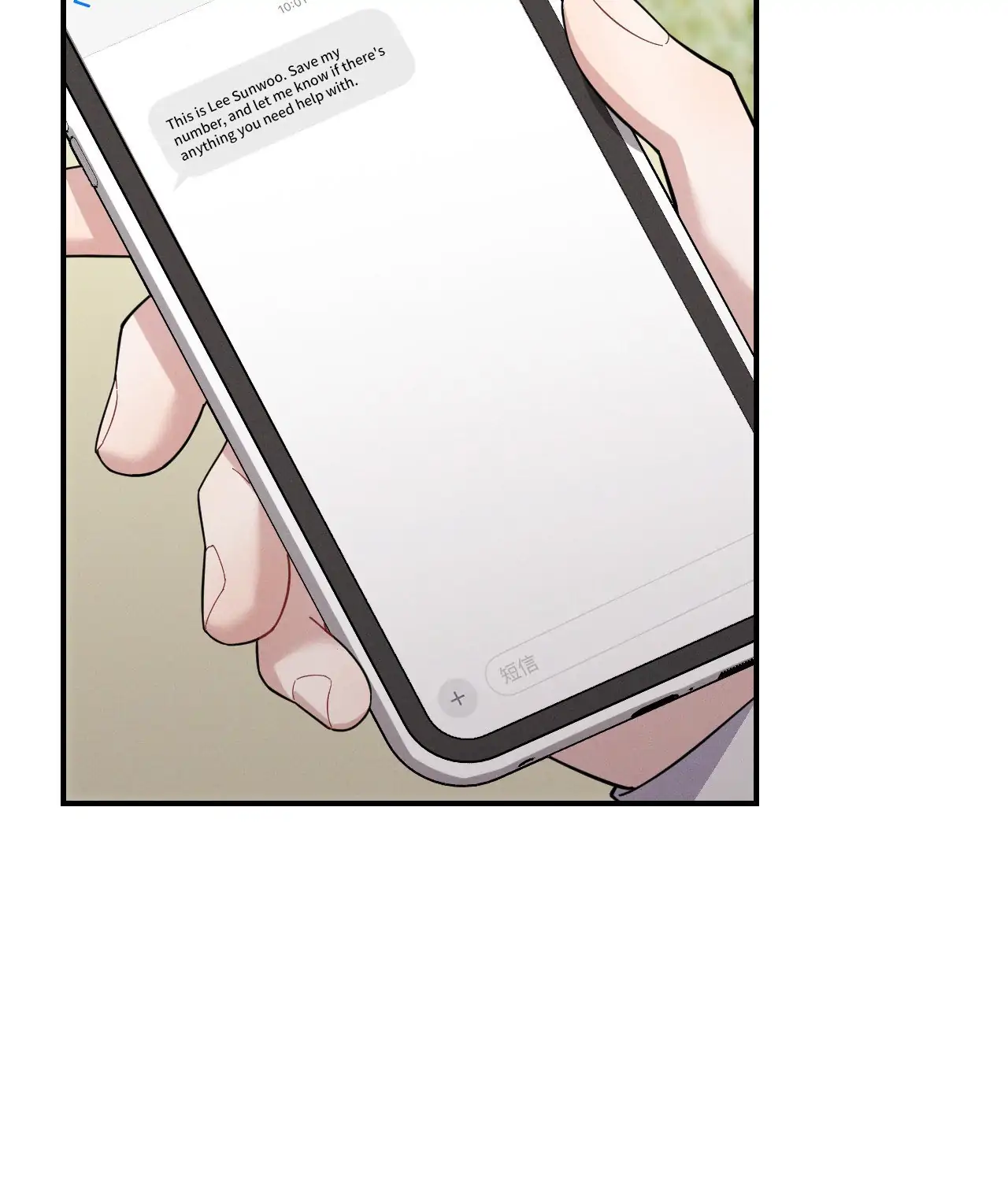 A Loyal Dog [Official] - Chapter 31 manhwa