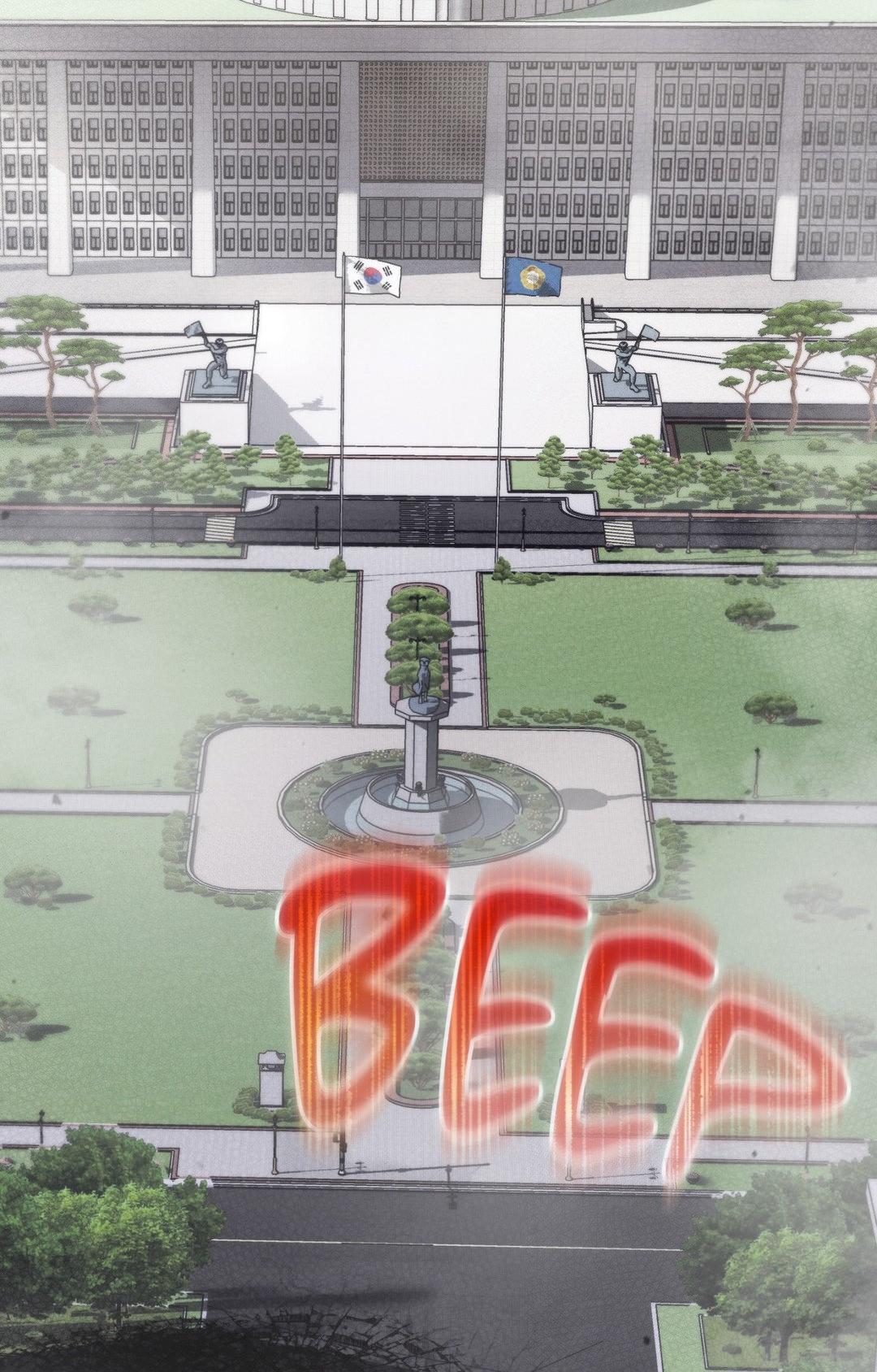 His Perfect Guide - Chapter 17 manhwa