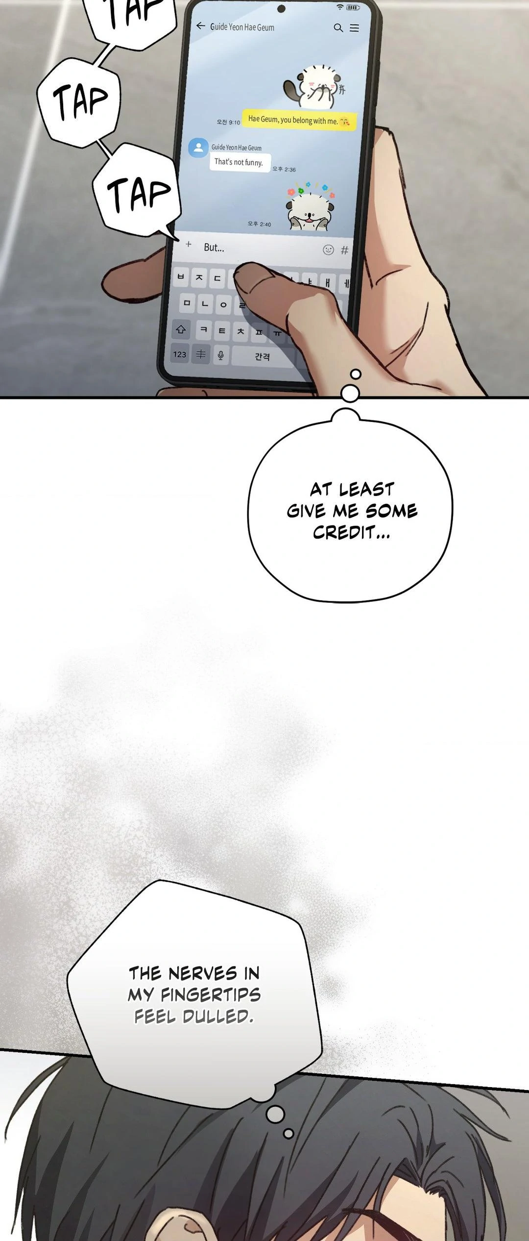 His Perfect Guide - Chapter 2 manhwa