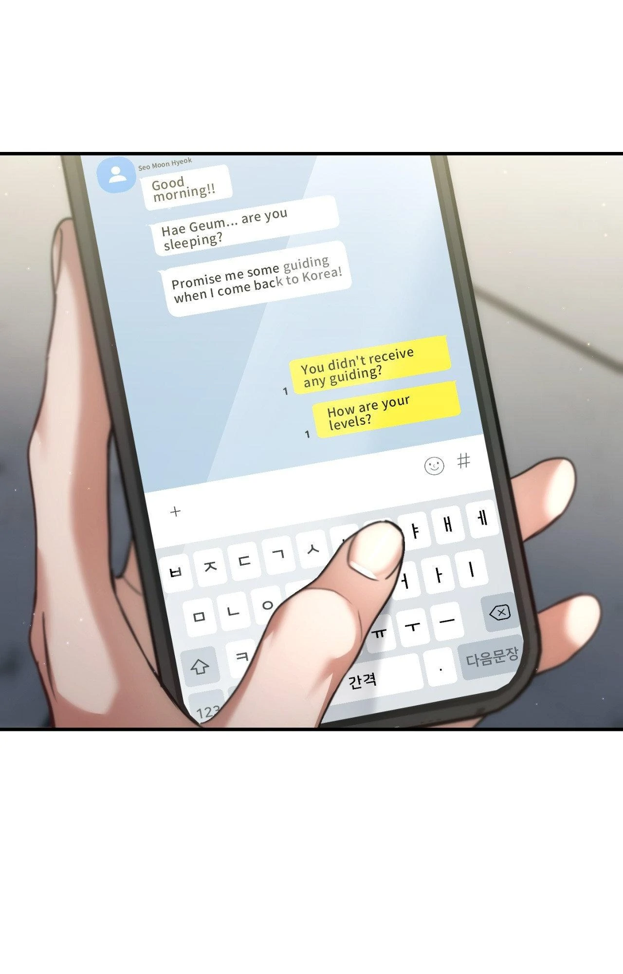 His Perfect Guide - Chapter 25 manhwa