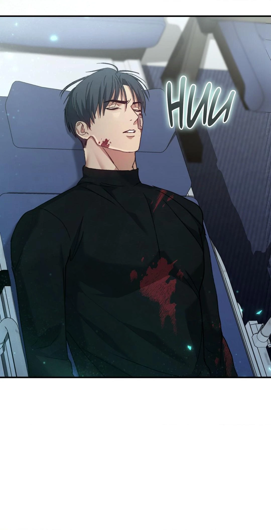 His Perfect Guide - Chapter 7 manhwa