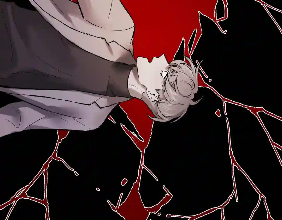 My Dearest Misery [Official] - Chapter 1 manhwa