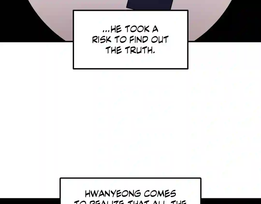 My Dearest Misery [Official] - Chapter 1 manhwa