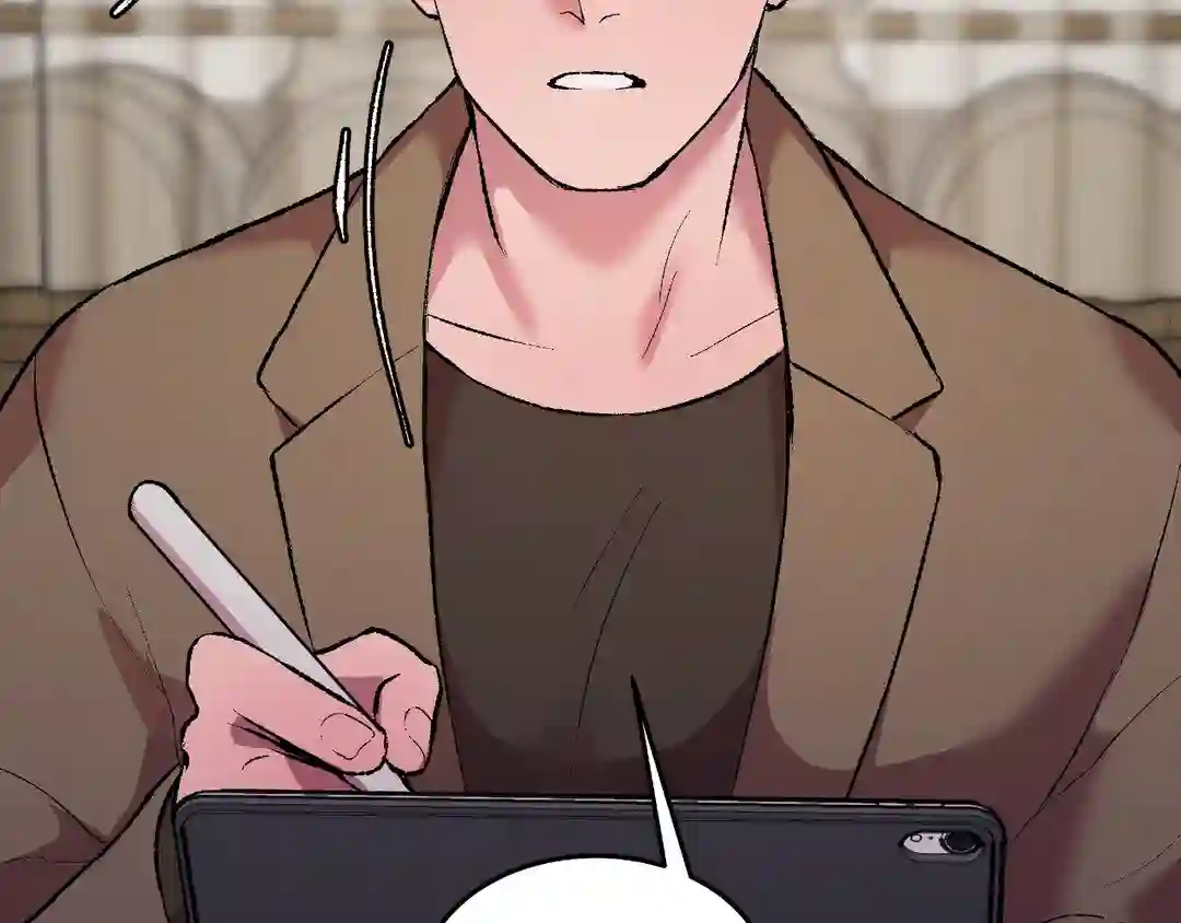 My Dearest Misery [Official] - Chapter 1 manhwa