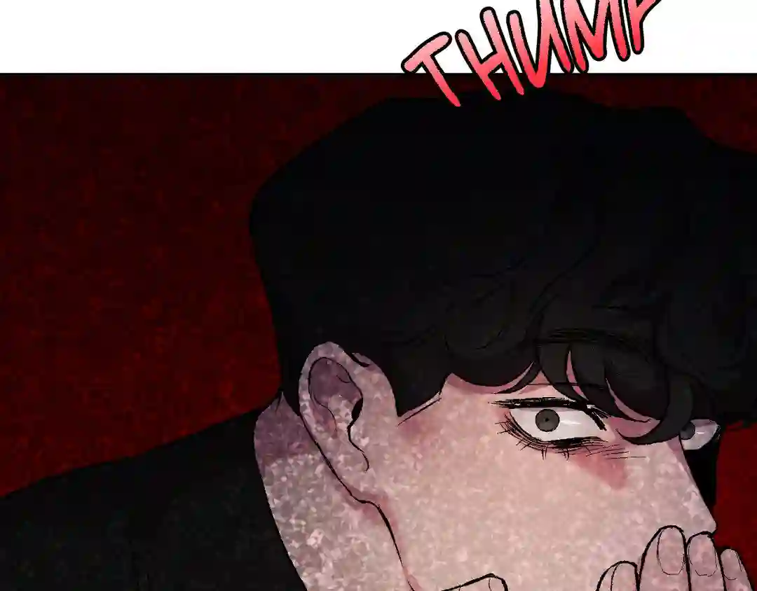 My Dearest Misery [Official] - Chapter 1 manhwa