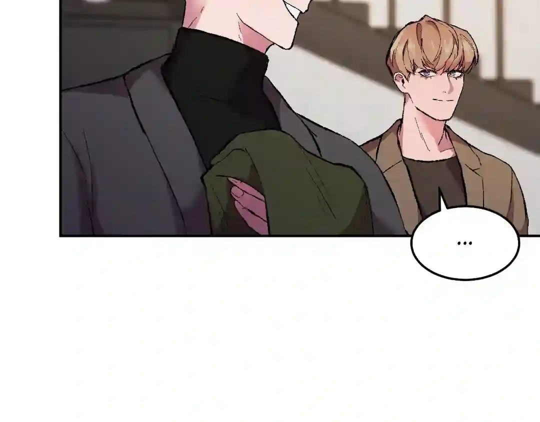 My Dearest Misery [Official] - Chapter 1 manhwa
